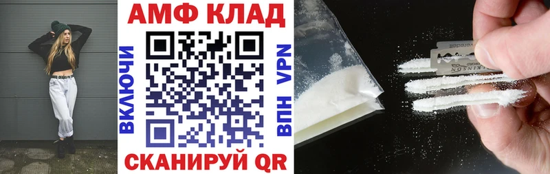 АМФ 97%  Таруса 