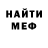 МЕТАДОН мёд Damon Siegiel