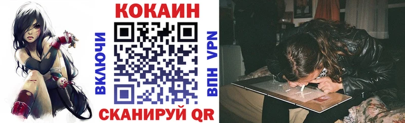 КОКАИН FishScale  Таруса 