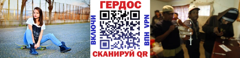 ГЕРОИН гречка  даркнет клад  Таруса 