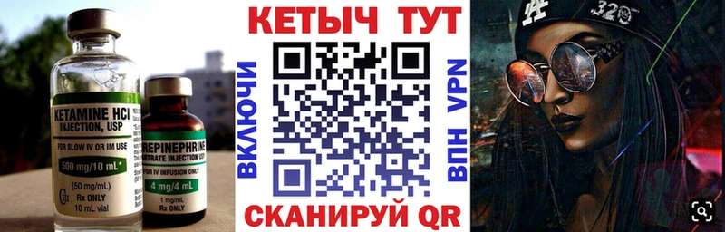 Кетамин VHQ  купить наркоту  Таруса 