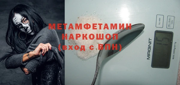 кокаин премиум Наволоки