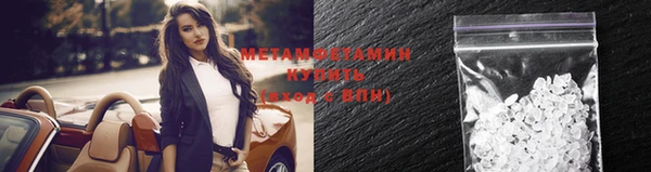 ПСИЛОЦИБИНОВЫЕ ГРИБЫ Навашино