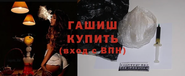 ПСИЛОЦИБИНОВЫЕ ГРИБЫ Навашино
