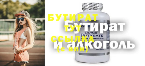 ПСИЛОЦИБИНОВЫЕ ГРИБЫ Навашино