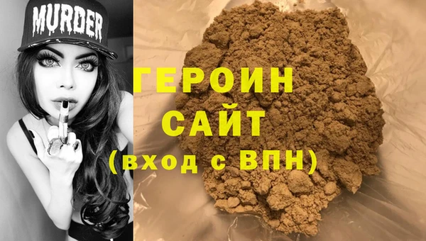 ПСИЛОЦИБИНОВЫЕ ГРИБЫ Навашино