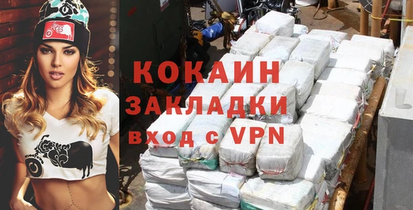 кокаин премиум Наволоки