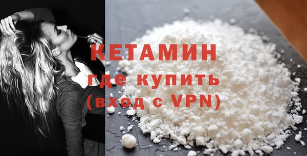 кокаин премиум Наволоки