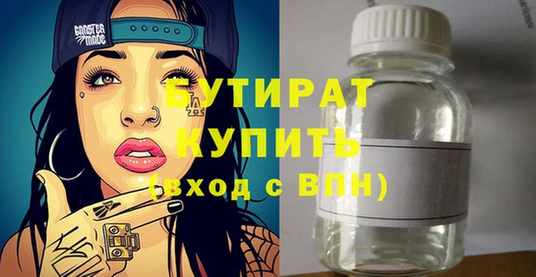 кокаин премиум Наволоки