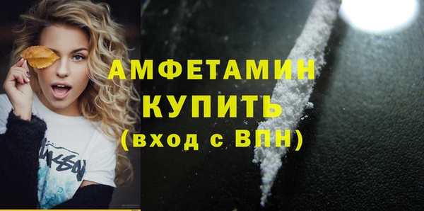 ПСИЛОЦИБИНОВЫЕ ГРИБЫ Навашино