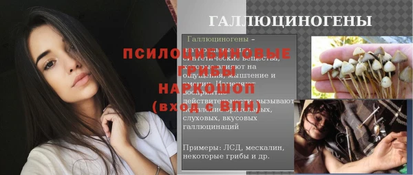 кокаин премиум Наволоки