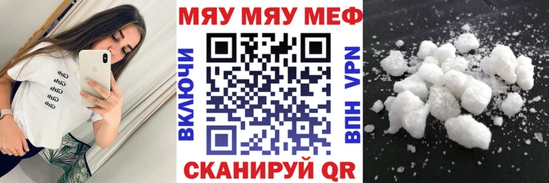 где найти наркотики  Таруса  сайты даркнета телеграм  МЯУ-МЯУ VHQ 