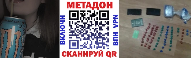 маркетплейс как зайти  Таруса  Метадон белоснежный 