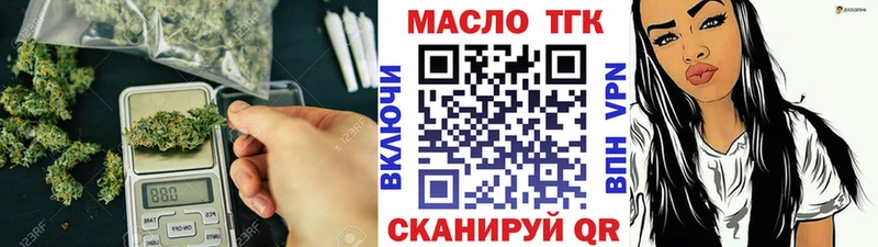 ТГК концентрат  Таруса 